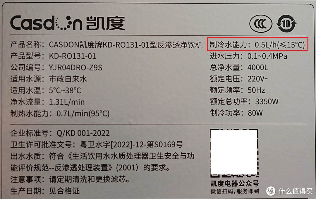 嵌入式净饮机怎么选?凯度Z9S、MK Q2Plus两款热门机型横评实测告诉你答案！