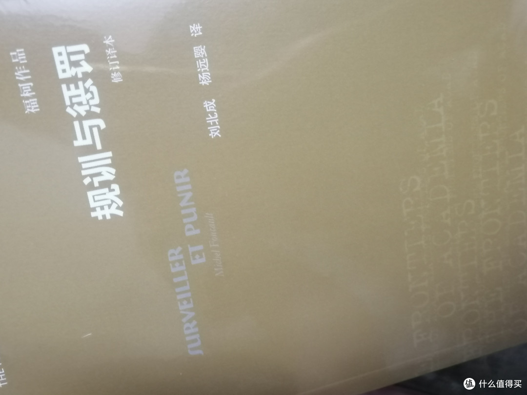 这些书,真的太好看了,五折到手