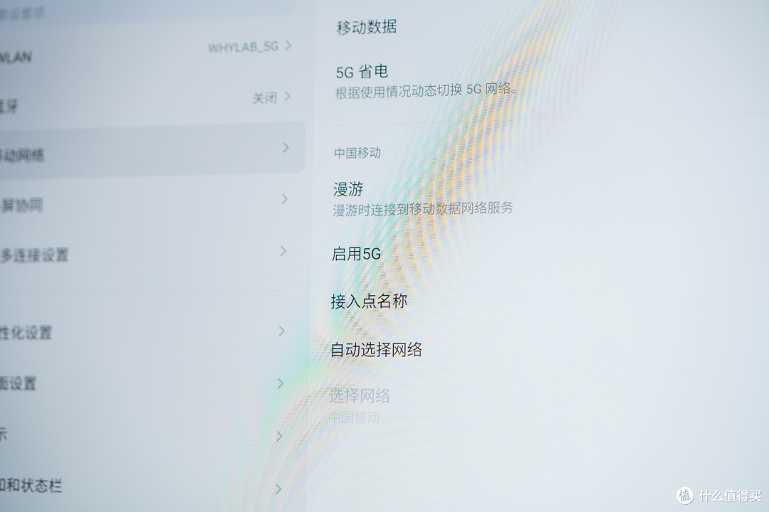 红魔电竞平板体验:12.1 英寸,玩游戏更爽?