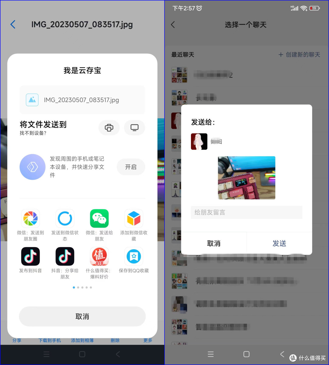 一机搞定,我的NAS之路,从海美迪云存宝HD20网络云存储开始