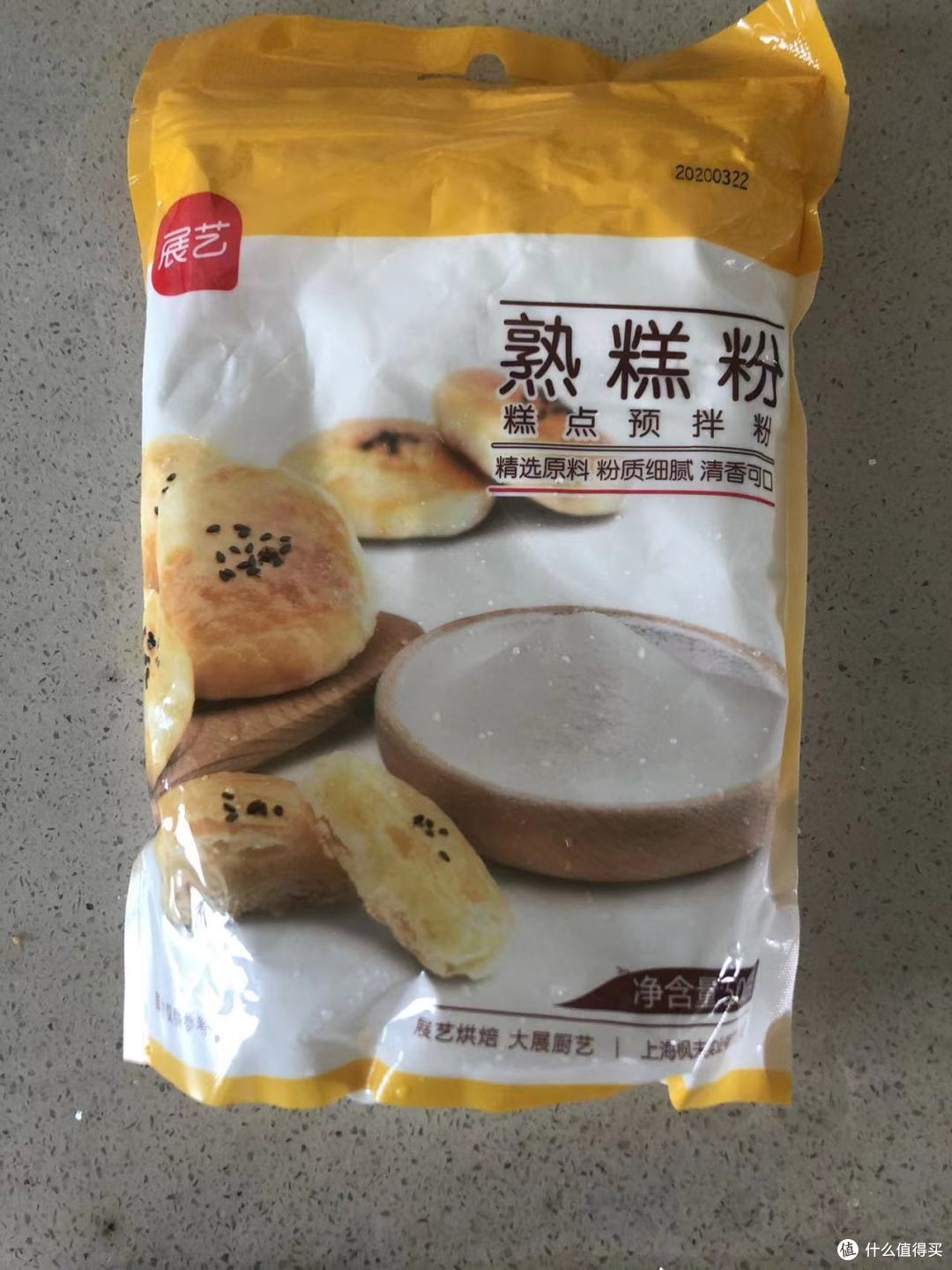 【我的下饭菜】小姐姐亲手教你做正宗的朝鲜辣白菜,你学废了吗?
