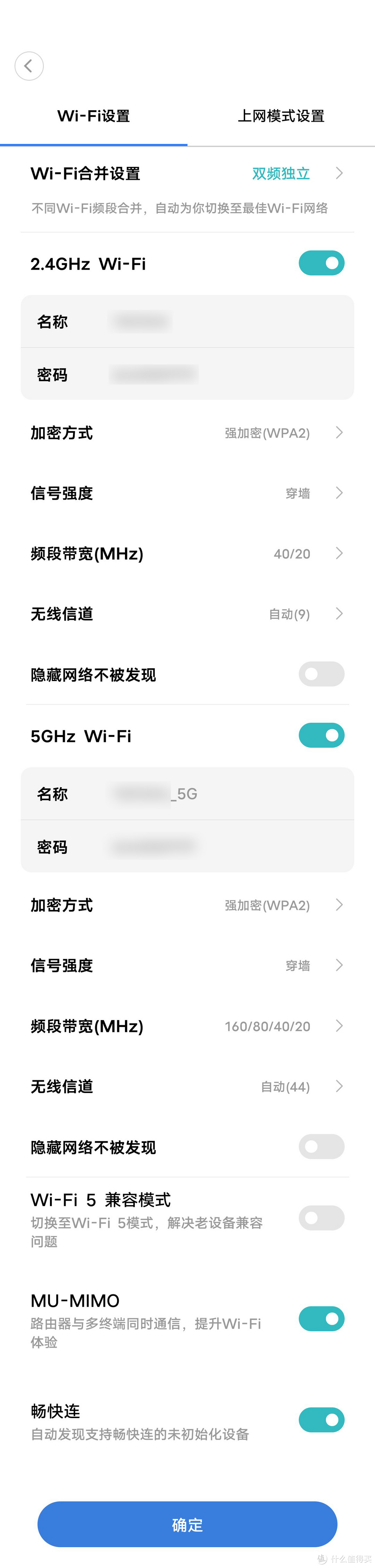 第一次花近千元购买两台Redmi AX6000无线路由器覆盖家里71㎡，果然花钱就能体验到满意的Wi-Fi覆盖效果！