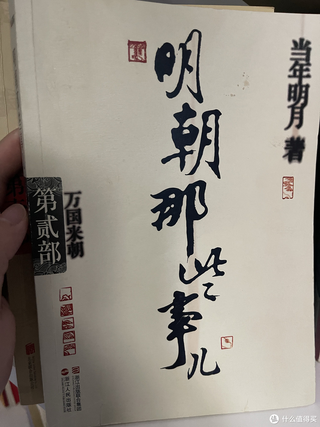 微微泛黄，那些事是我学生时代的青春啊，当年攒钱买书，熬夜追的日子好怀念