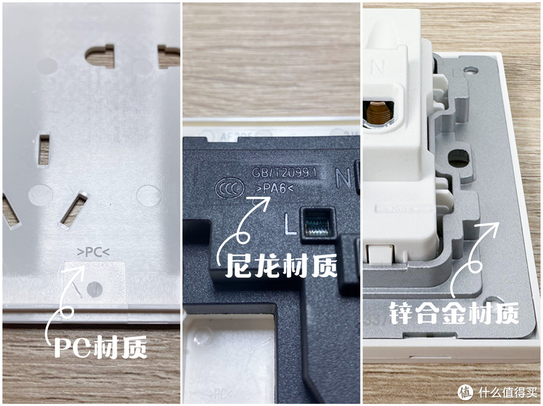 开关插座选购、布置一次性搞明白！实物拆解、布置案例统统都有