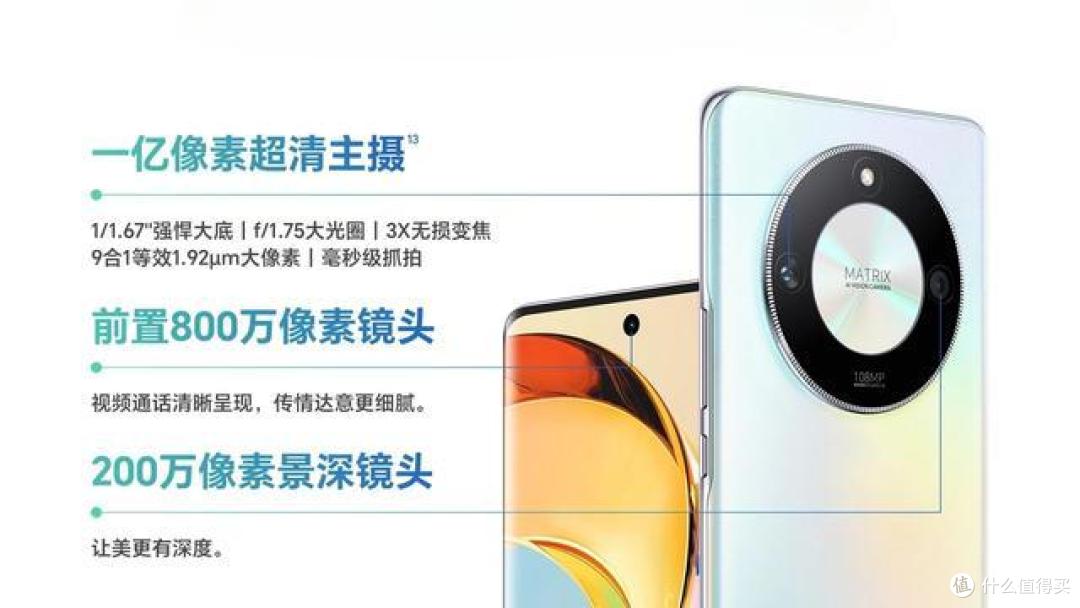 1399元起！荣耀X50正式发布：1.5K护眼屏+5800毫安+16GB运存