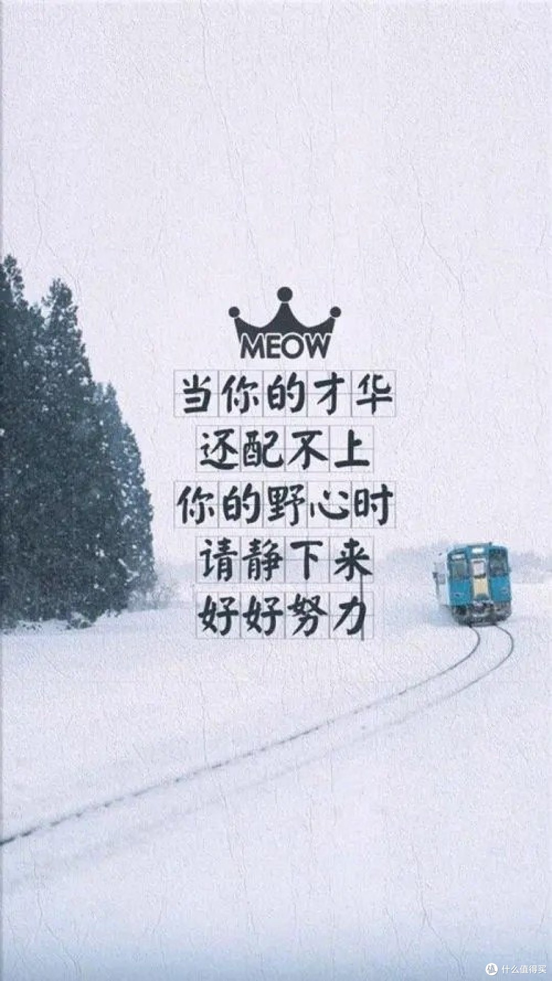 人生觉得没有意义的时候安慰一下自己