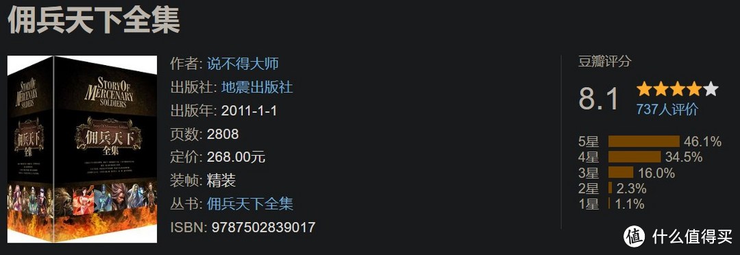 精选榜单|值得反复三刷!熬夜必看的爽文小说🈴️集