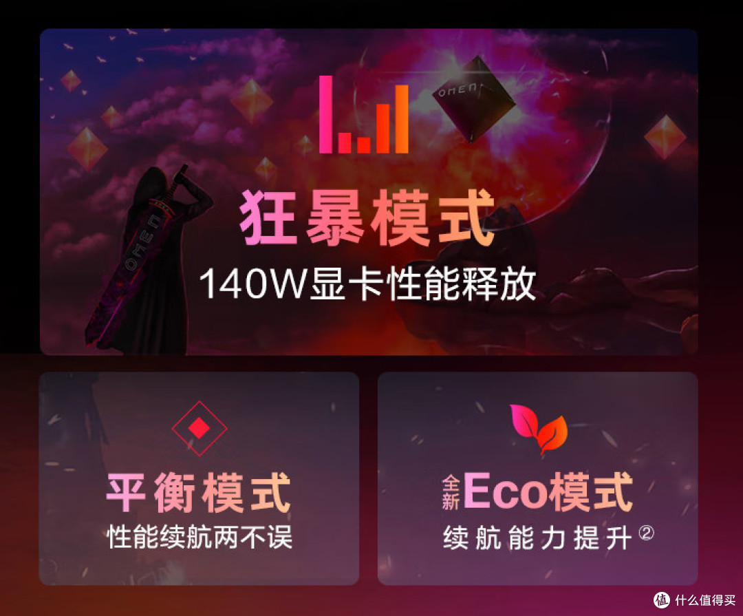 13900HX+4060奢华配置!高端游戏本标杆——暗影精灵9