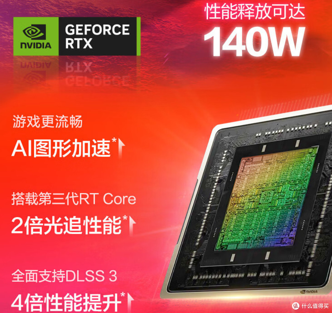 13900HX+4060奢华配置!高端游戏本标杆——暗影精灵9