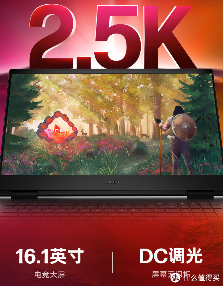 13900HX+4060奢华配置!高端游戏本标杆——暗影精灵9