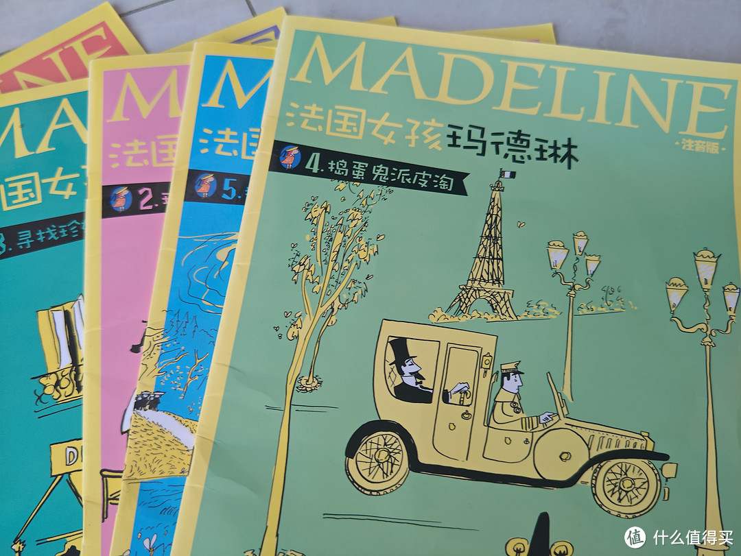 《法国女孩玛德琳》是全世界女孩都喜欢读的一套书,它是一部鬼马精灵、阳光明媚的小女孩的故事