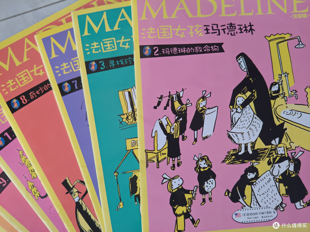 《法国女孩玛德琳》是全世界女孩都喜欢读的一套书,它是一部鬼马精灵、阳光明媚的小女孩的故事