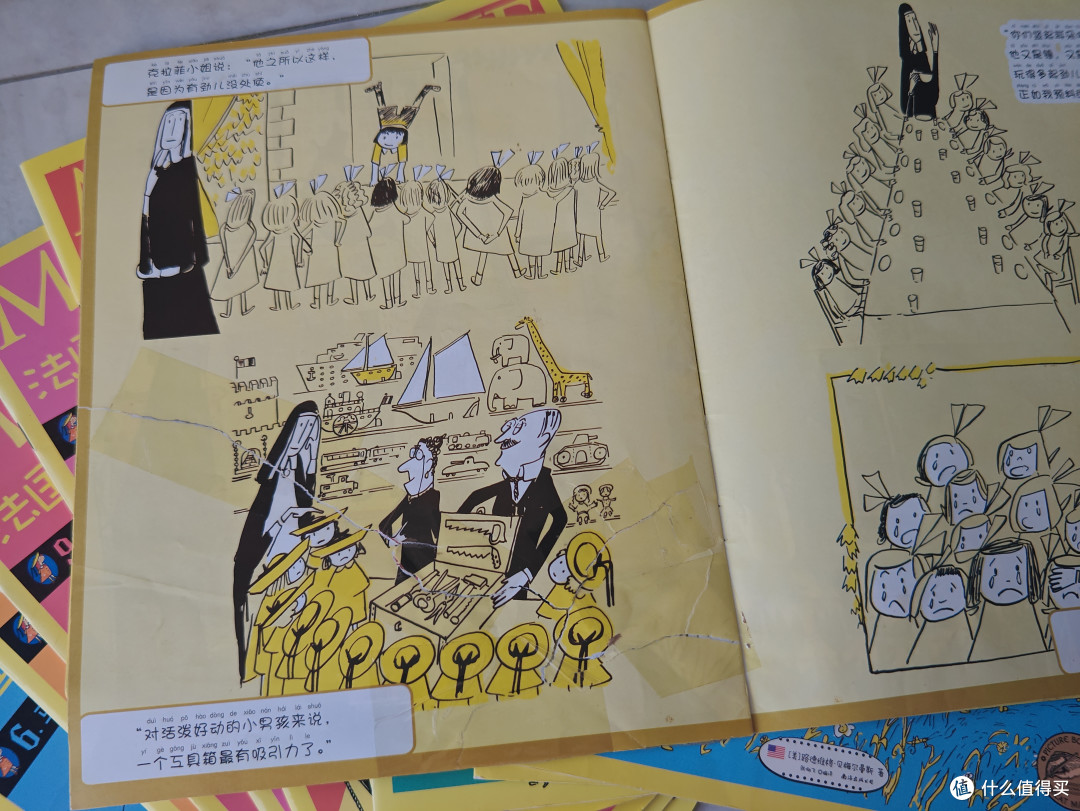 《法国女孩玛德琳》是全世界女孩都喜欢读的一套书,它是一部鬼马精灵、阳光明媚的小女孩的故事