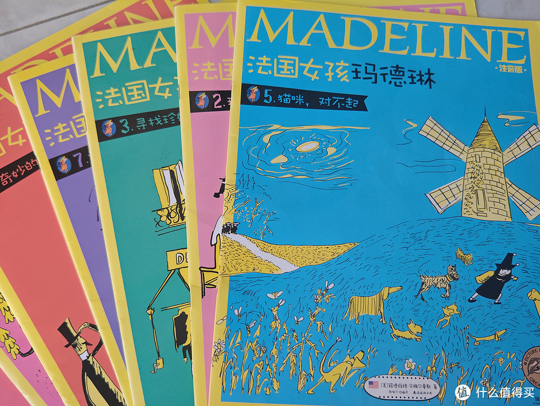 《法国女孩玛德琳》是全世界女孩都喜欢读的一套书,它是一部鬼马精灵、阳光明媚的小女孩的故事