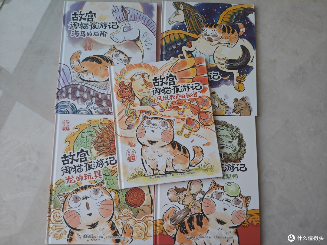 纯纯的国风味道《故宫御猫夜游记》：神兽与怪兽的精彩冒险！