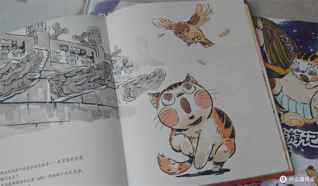 纯纯的国风味道《故宫御猫夜游记》：神兽与怪兽的精彩冒险！