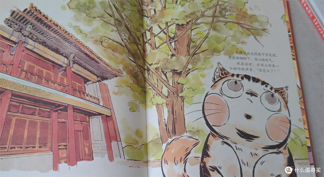 纯纯的国风味道《故宫御猫夜游记》：神兽与怪兽的精彩冒险！