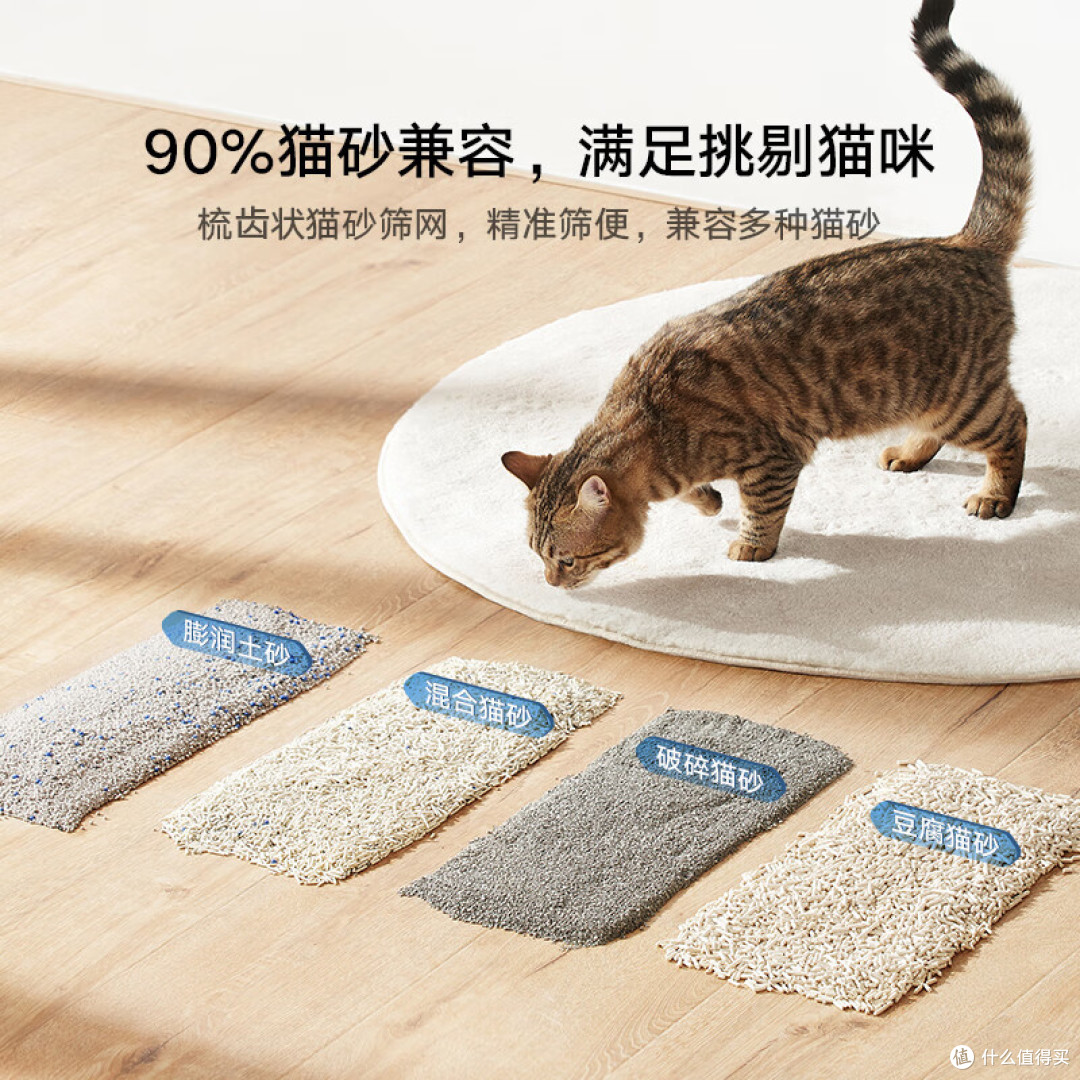 为你的爱宠准备一款智能的家吧！让自己安然的上班摸鱼~