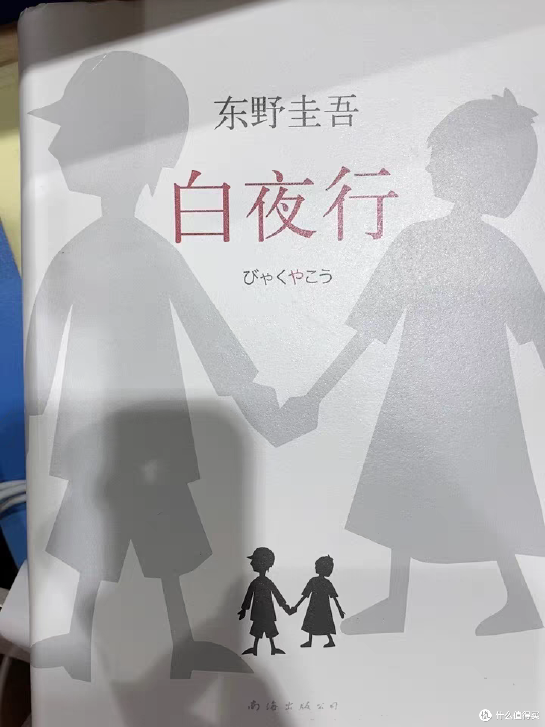 爱看悬疑小说，能让我感受到烧脑
