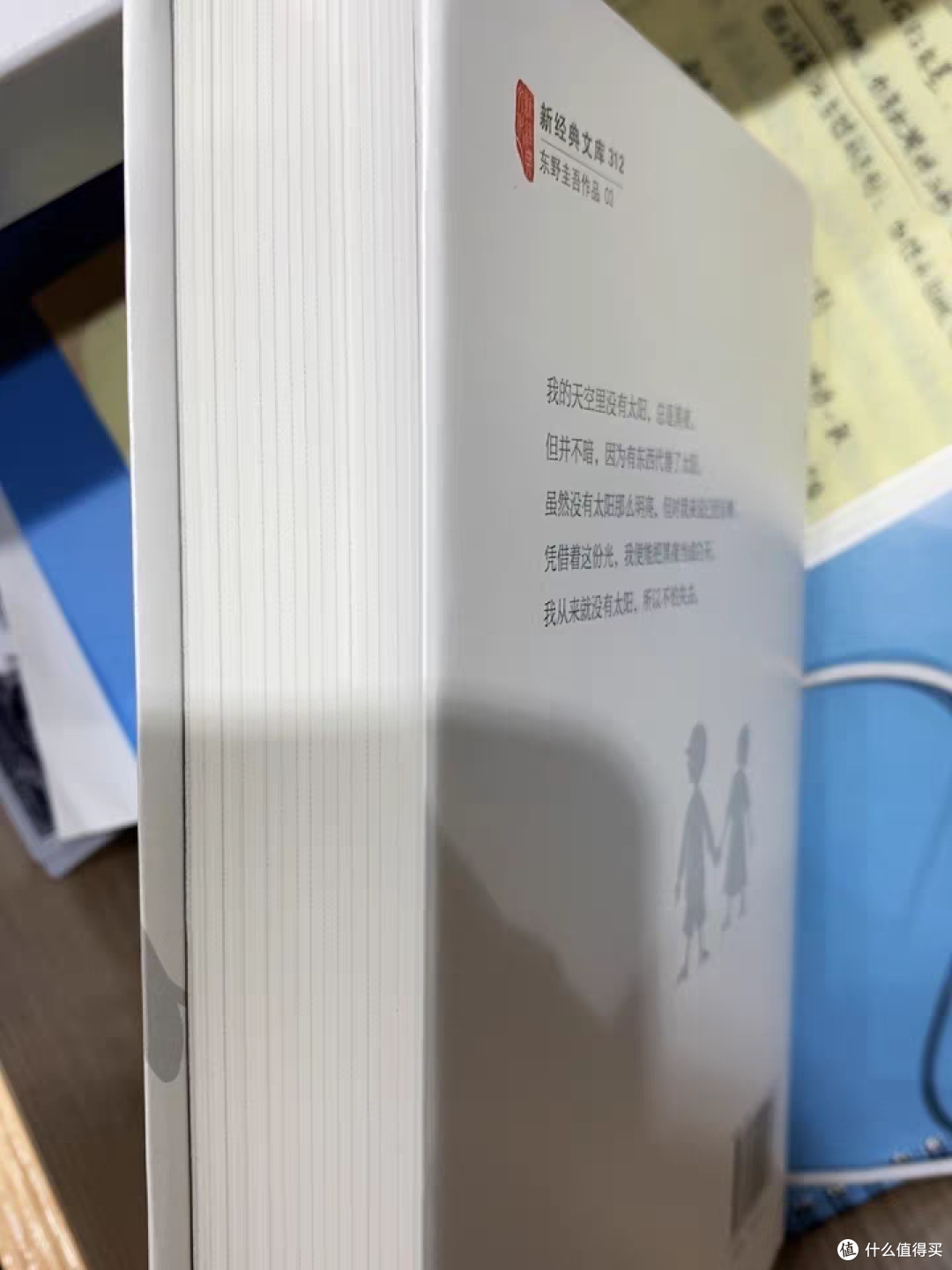 爱看悬疑小说，能让我感受到烧脑