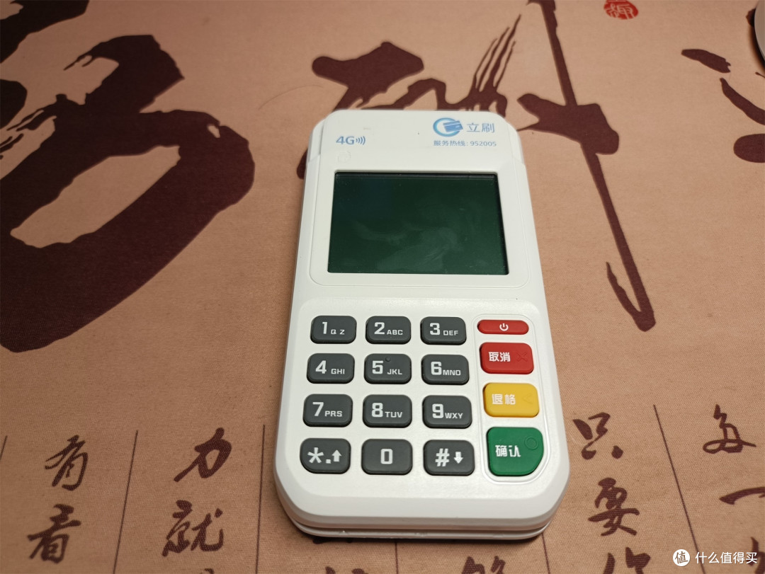 翻箱底找到个刷卡机,拆开看看什么情况!