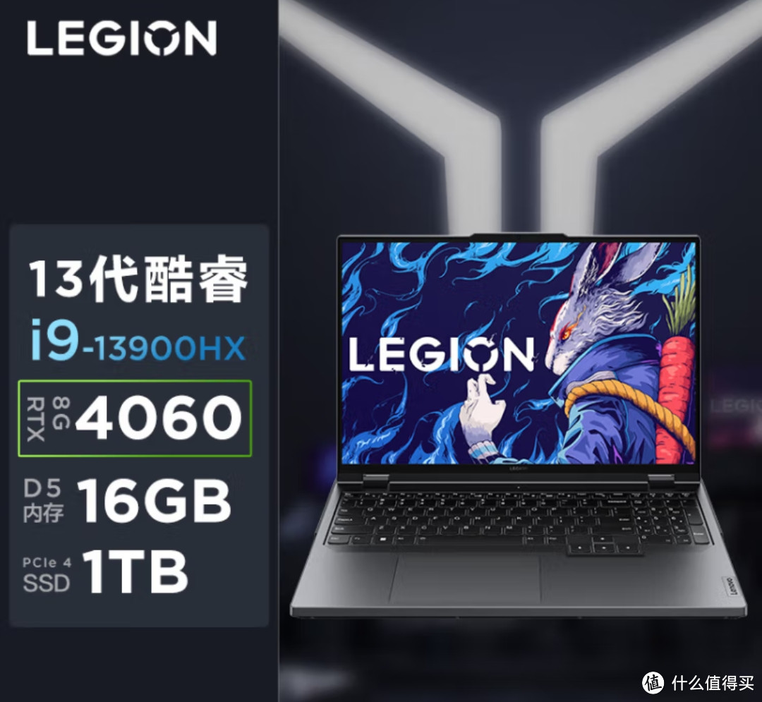 联想（Lenovo）拯救者Y9000P 2023游戏笔记本电脑 这电脑经常买不到，性能如何？