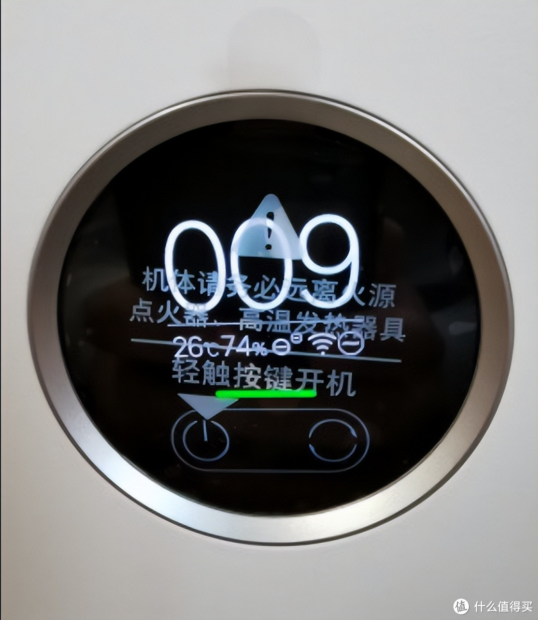 清凉夏日!小米空气净化器4Pro为你带来清新感受
