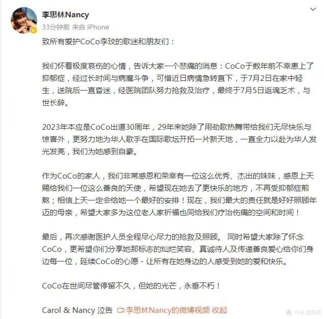 《从犯愁到解愁》抑郁是心情不好?错!本书带你走进抑郁症的历史