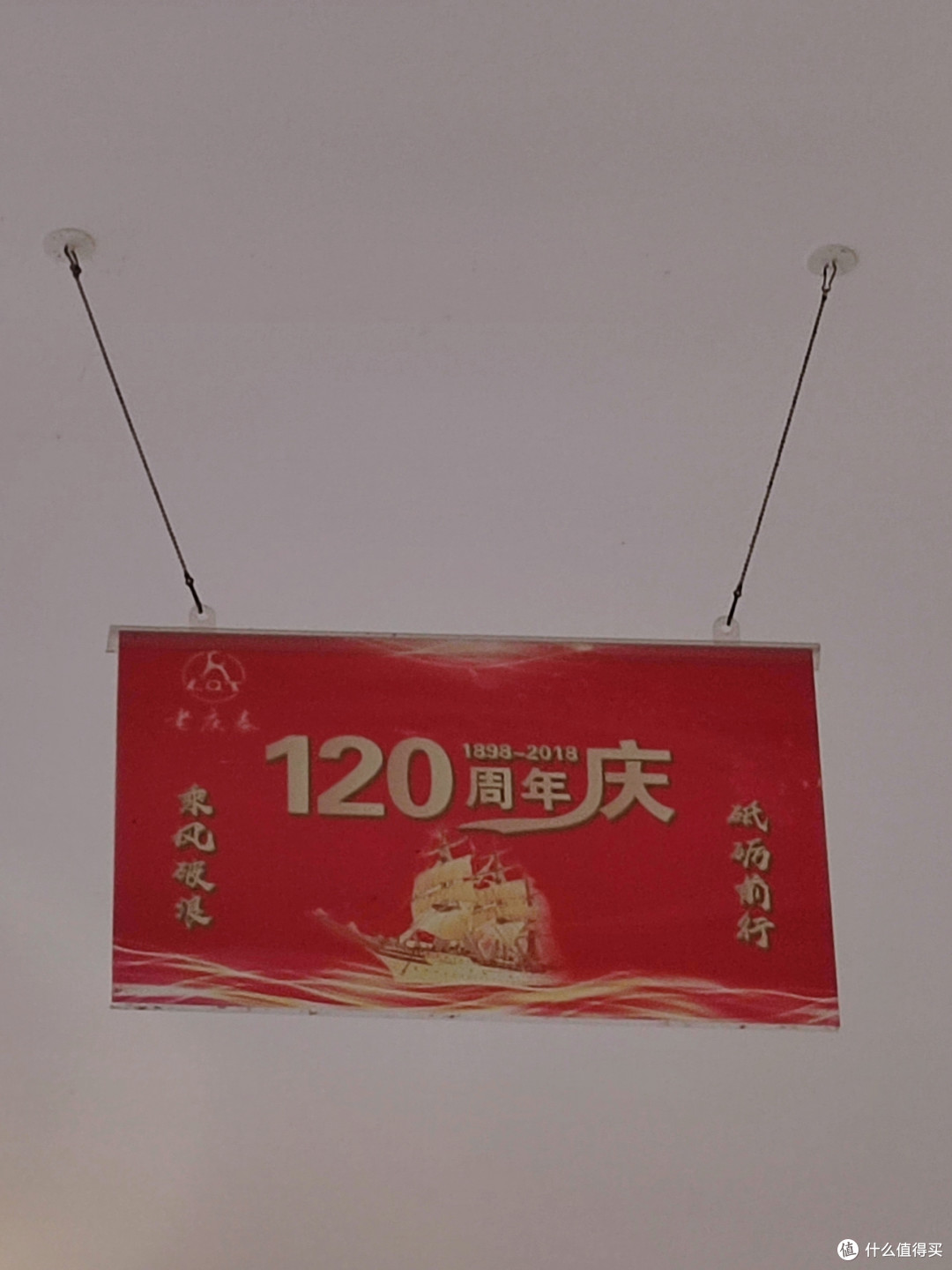 你能想到,梦巴黎居然是个农家乐?
