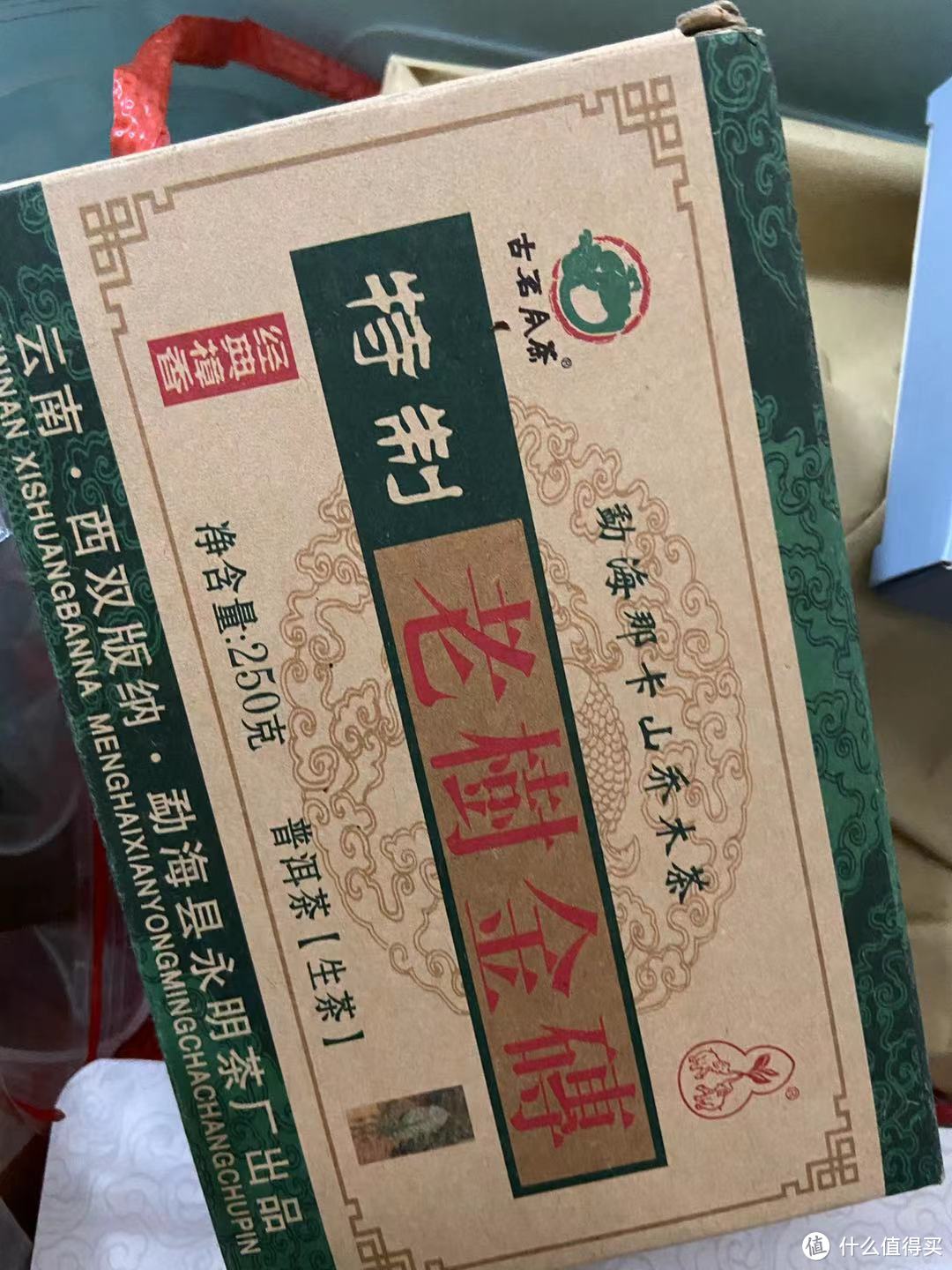 喝普洱茶两年的小理解