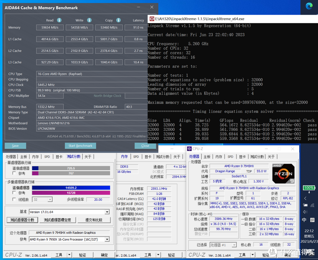 够快够强 简评 联想拯救者R9000P 2023 （7945HX 16G+1T 4060 2.5K@240Hz）