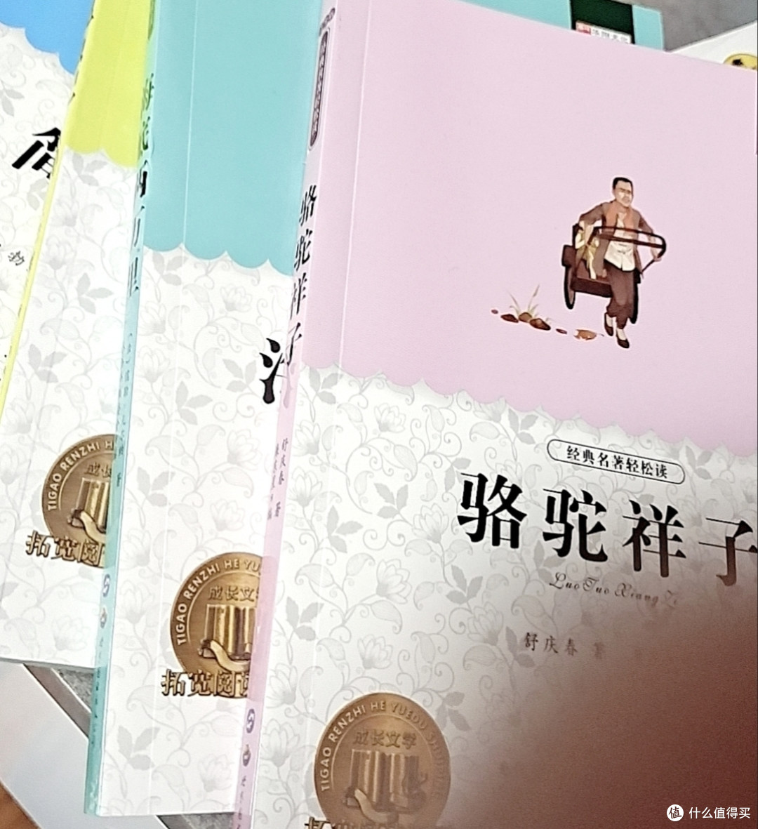 这些课外阅读书很值得囤