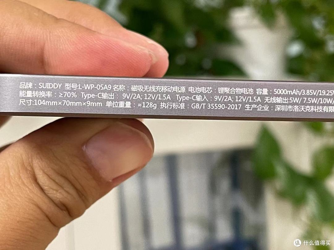 磁吸充电器,真的靠谱吗?!