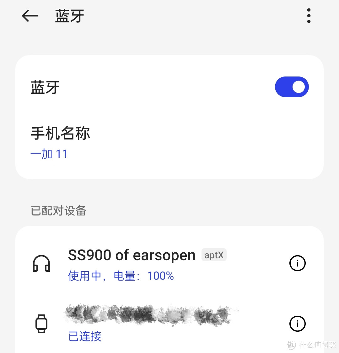 ​舒适稳定、音质升级、防水强——earsopen骨聆SS900骨传导耳机