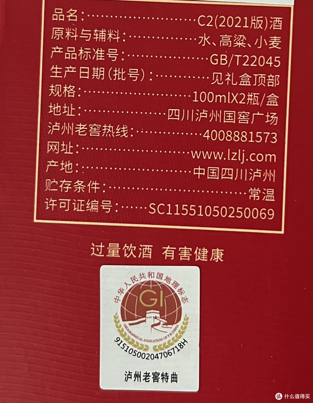 天猫超市的随箱礼真的很不错