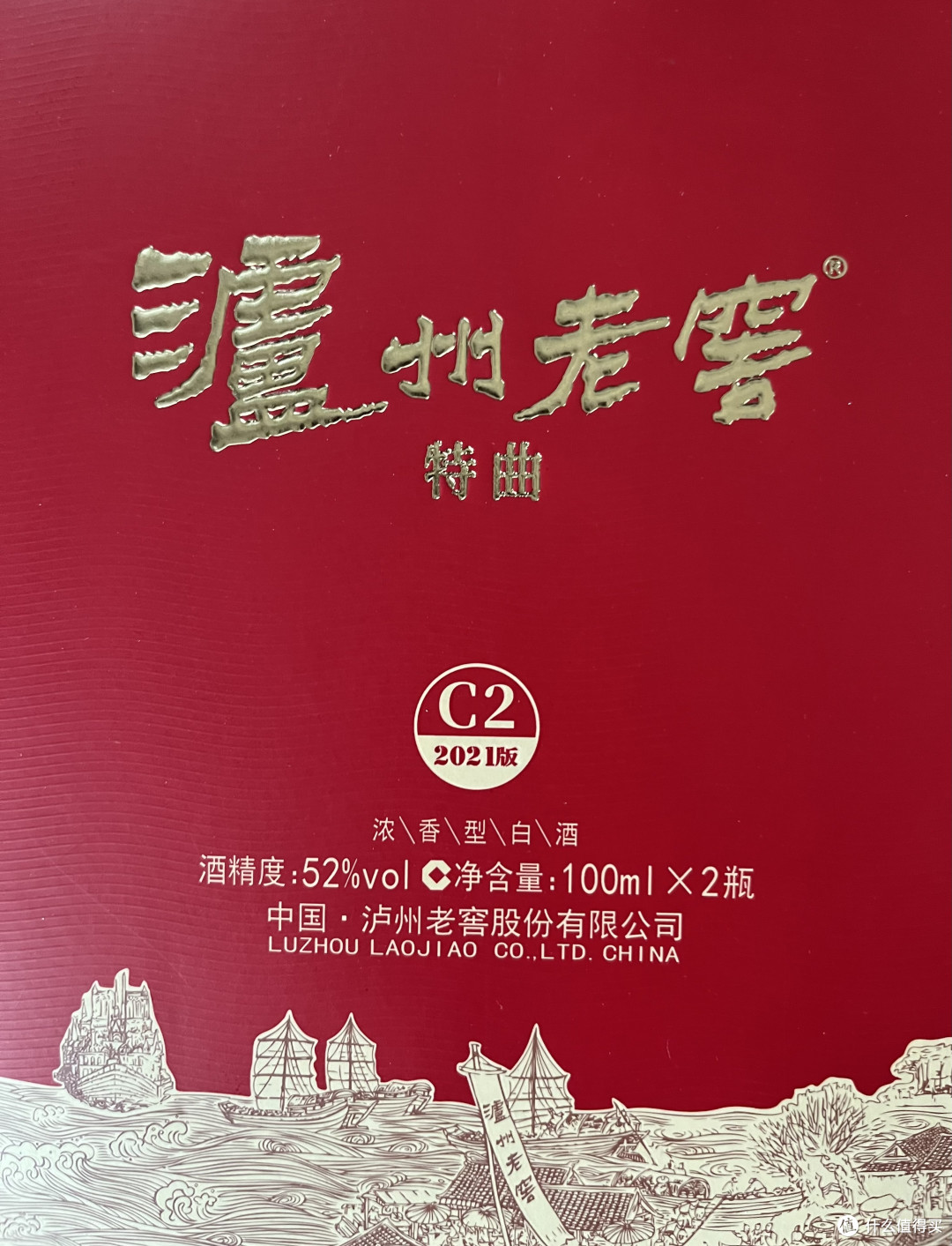 天猫超市的随箱礼真的很不错