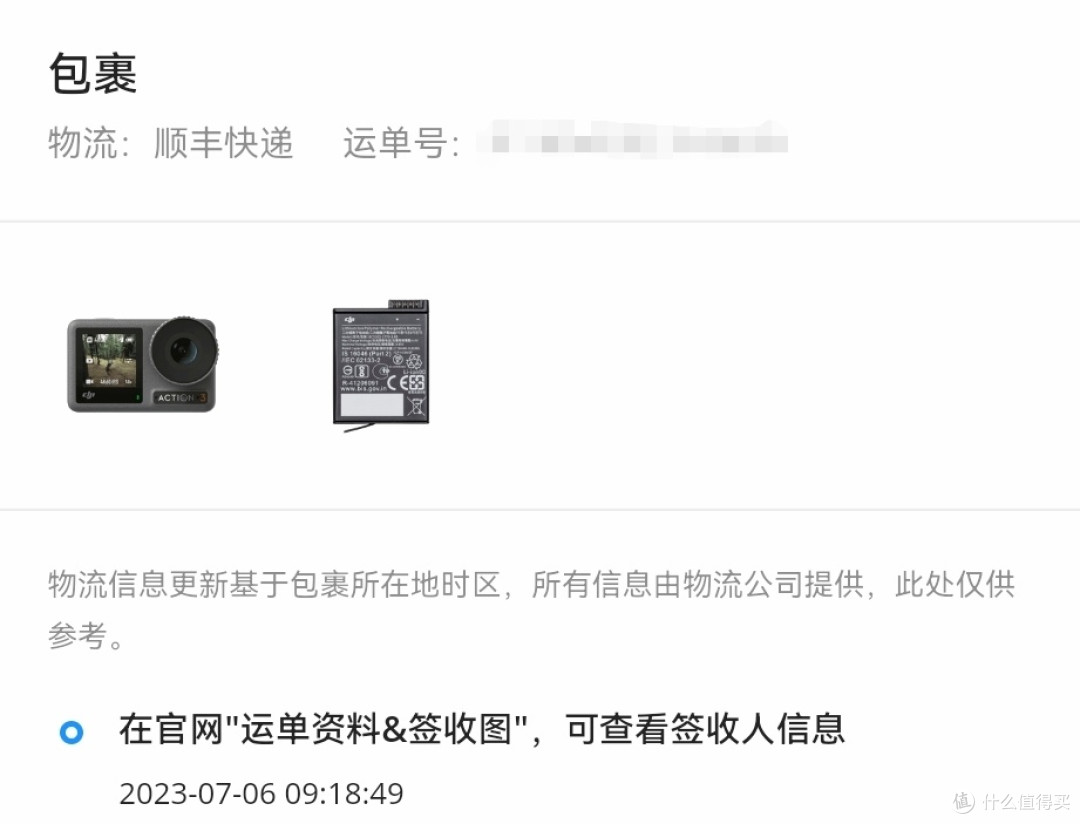 【极致性价比】大疆action3官翻机开箱,这...跟新的有啥区别!