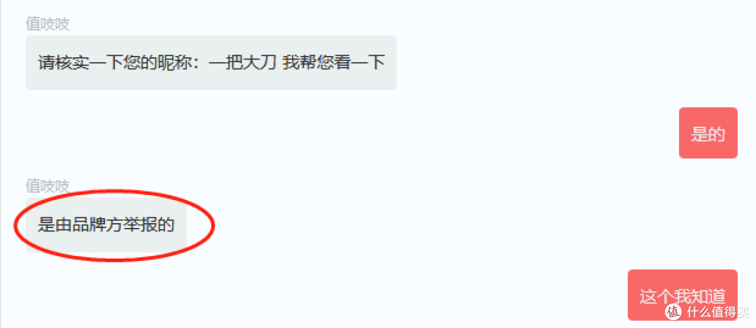 揭秘!关于按摩椅机芯,商家不敢说的一些大实话...