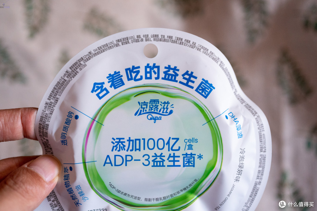 口腔清新利器,清爽护理营养丰富