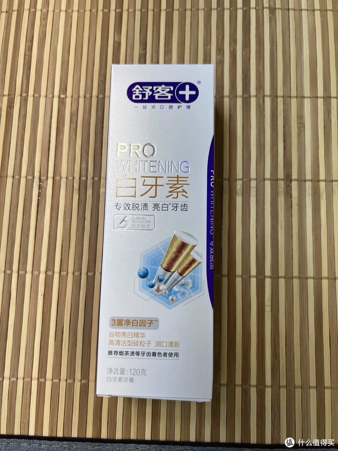 可以长时间使用的舒客+白牙素美白牙膏！