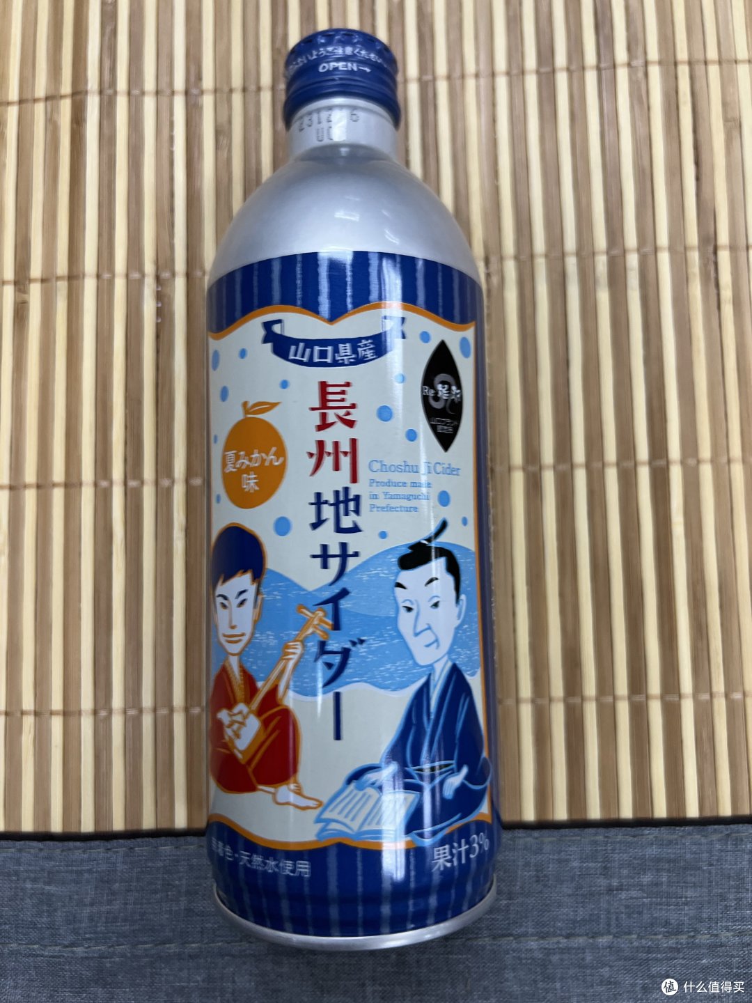 来自一款日本的南农协长州地橘子味碳酸饮料!