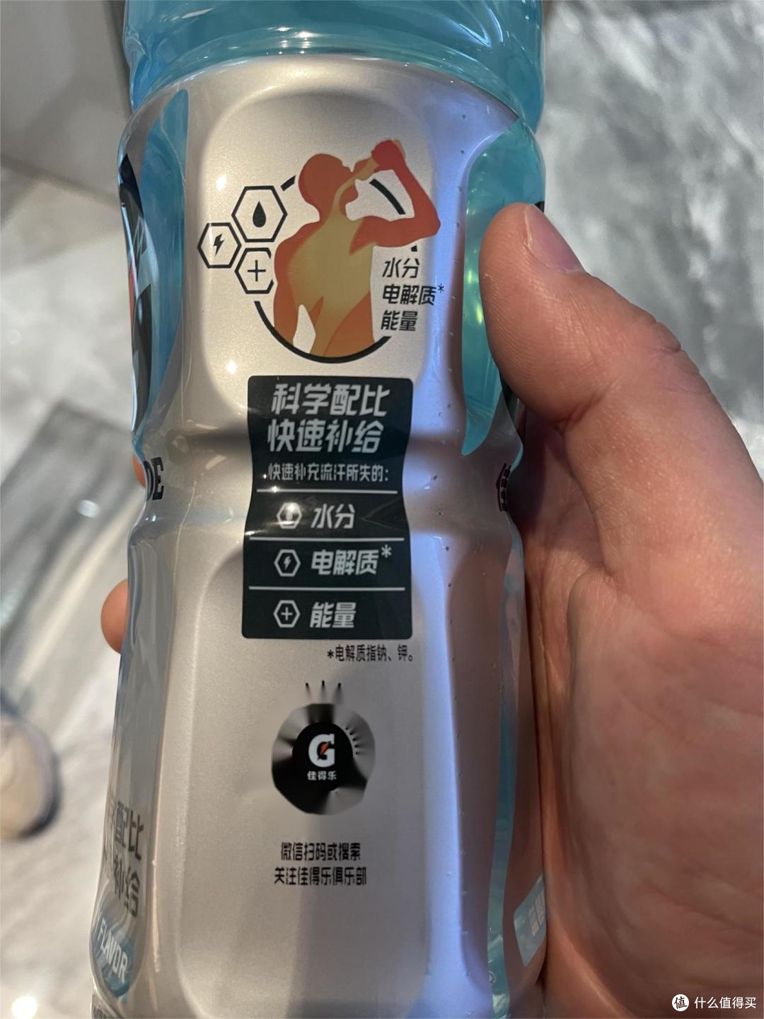 40度的高温下你需要的饮料——佳得乐电解质饮料
