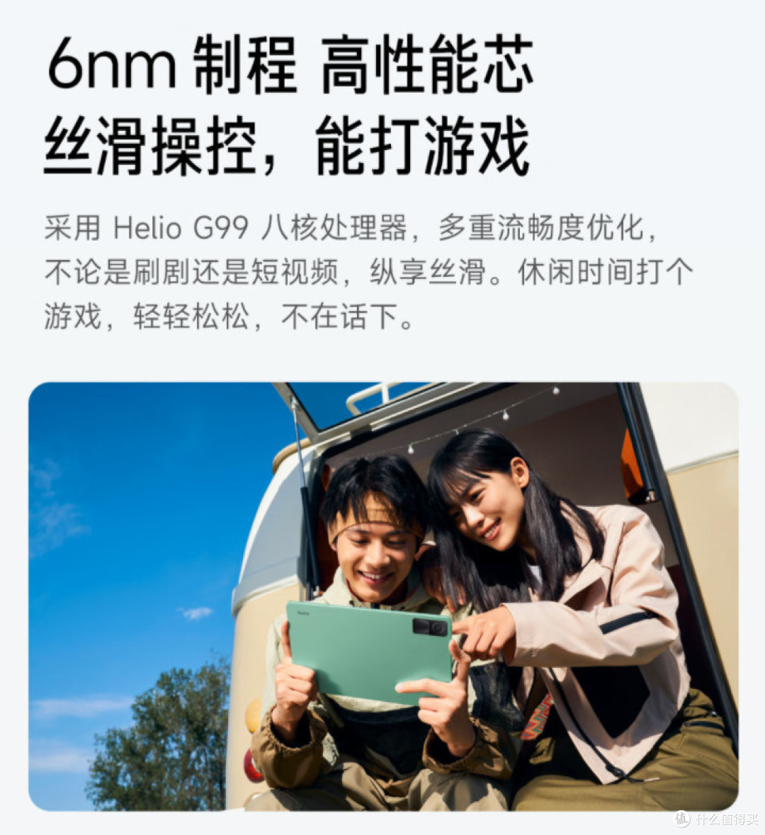 749绝对值!红米10.6寸2K屏+128G平板历史低价来了!快快上车!