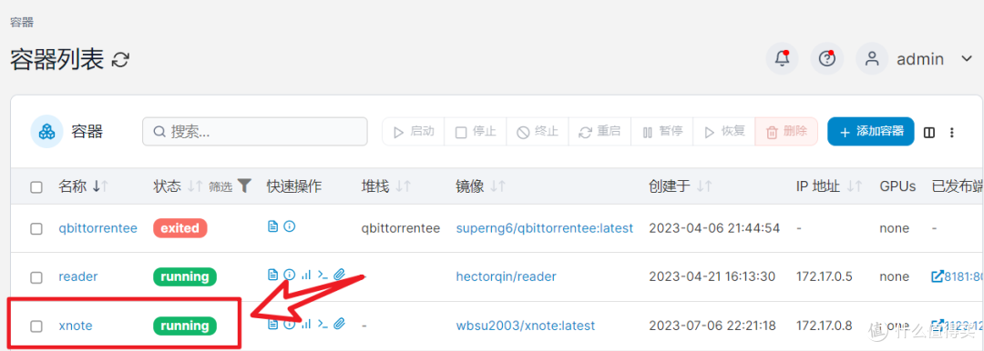 在NAS上部署一款个人轻量级知识库『Xnote』,用于打造个人时间管理系统