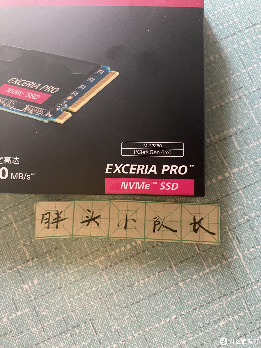 一起聊数码，铠侠EXCERIA Pro SE10 极至超速系列2TB SSD固态硬盘 