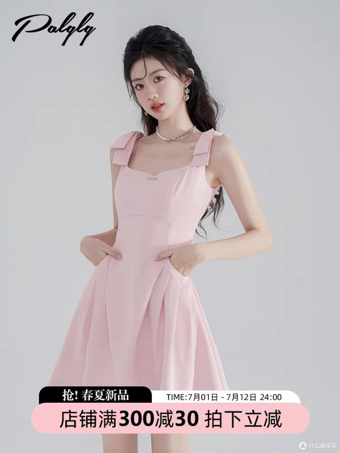 夏日穿搭系列---漂亮小短裙系列