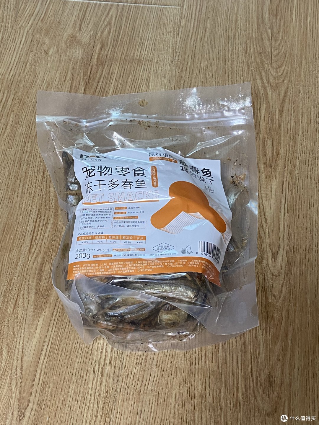 宠物冻干多春鱼，营养好吃别吃多了哦