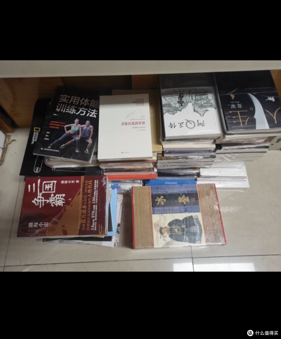 囤书不如去读一本书,