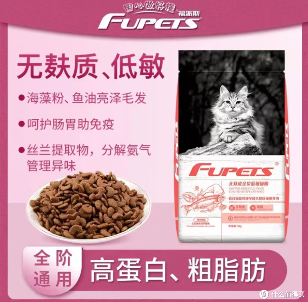 铲屎官日常｜养猫怎么少得了猫粮？猫粮推荐下