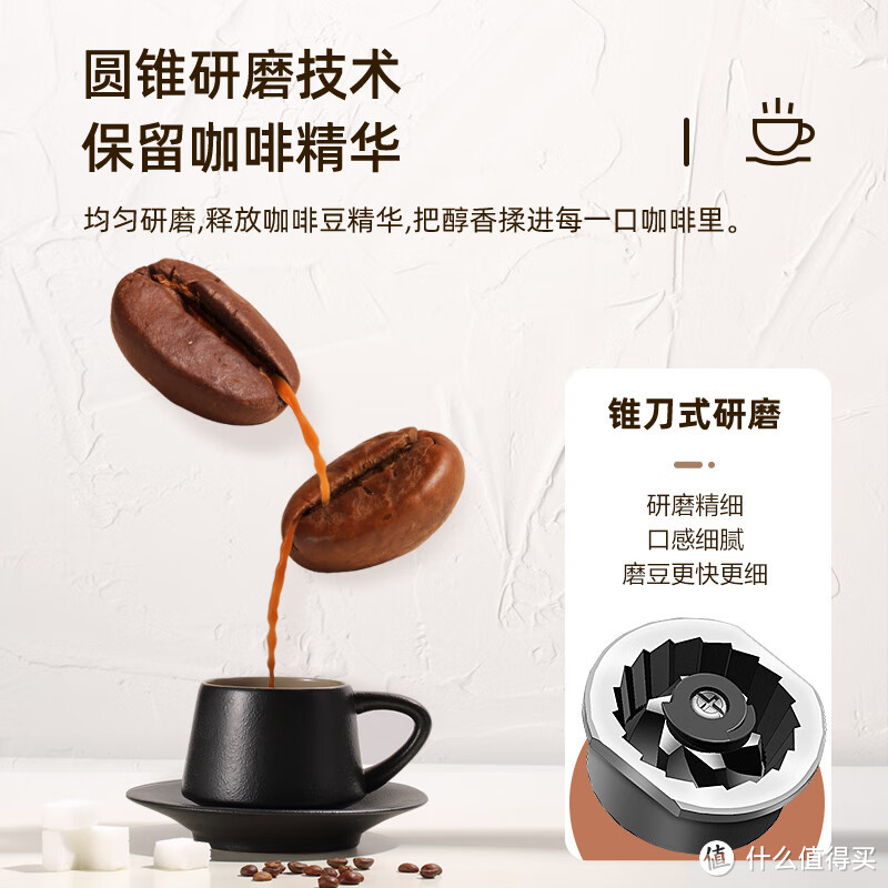 ​松下美式咖啡机是一款创新的咖啡机产品，它采用了鲜豆磨、现煮的方式，旨在捕捉咖啡豆的鲜味
